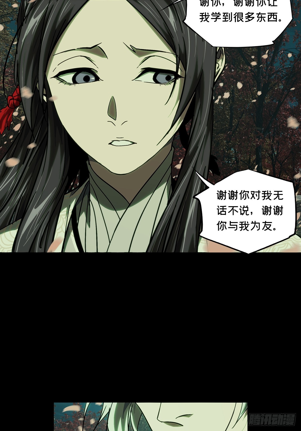 第四百八十五章/改变下33
