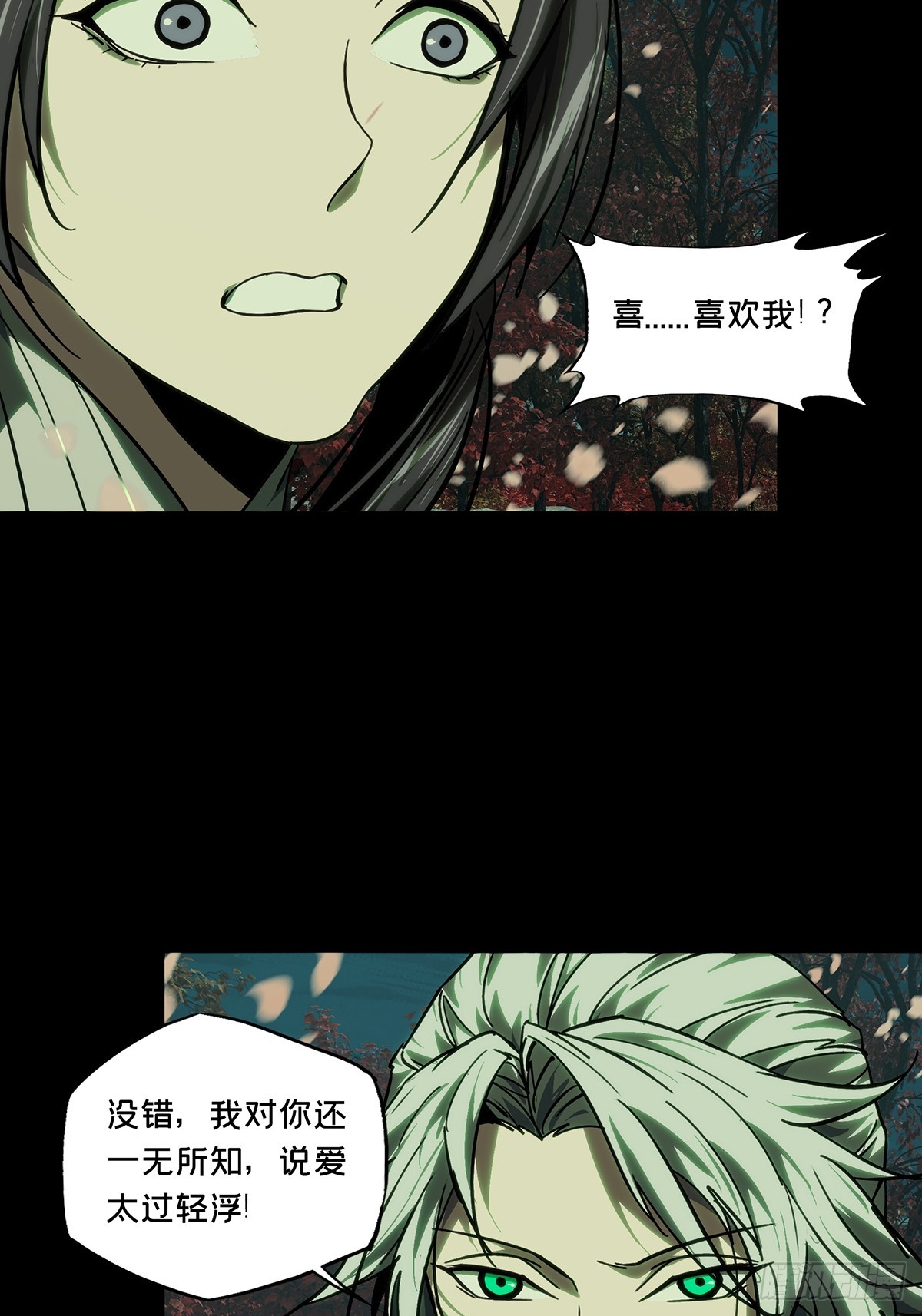 第四百八十五章/改变下37