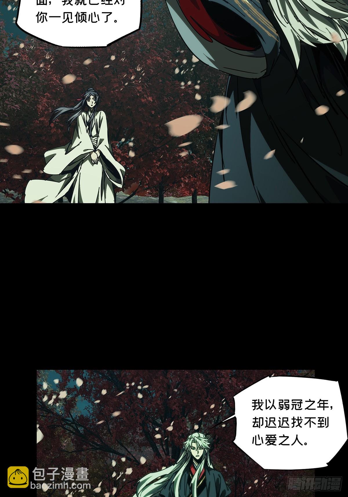 第四百八十五章/改变下39