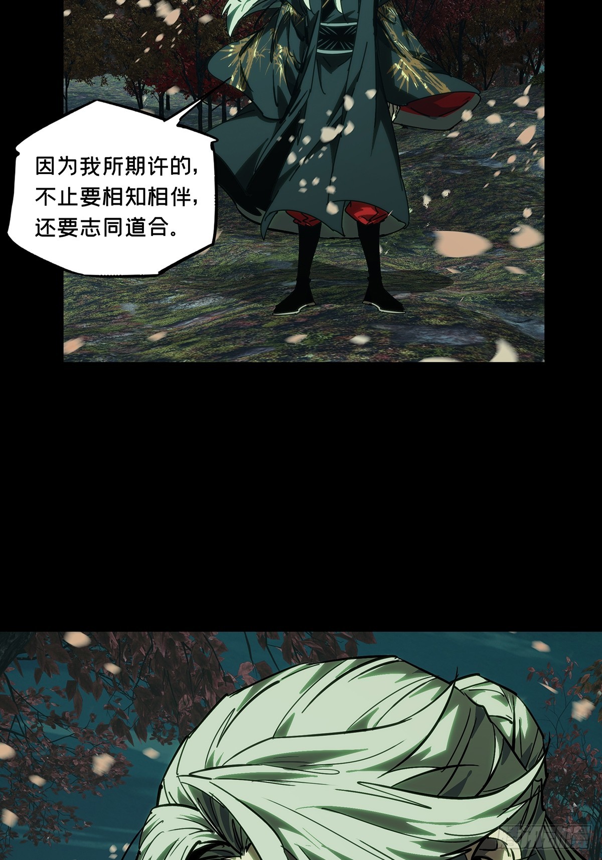 第四百八十五章/改变下40