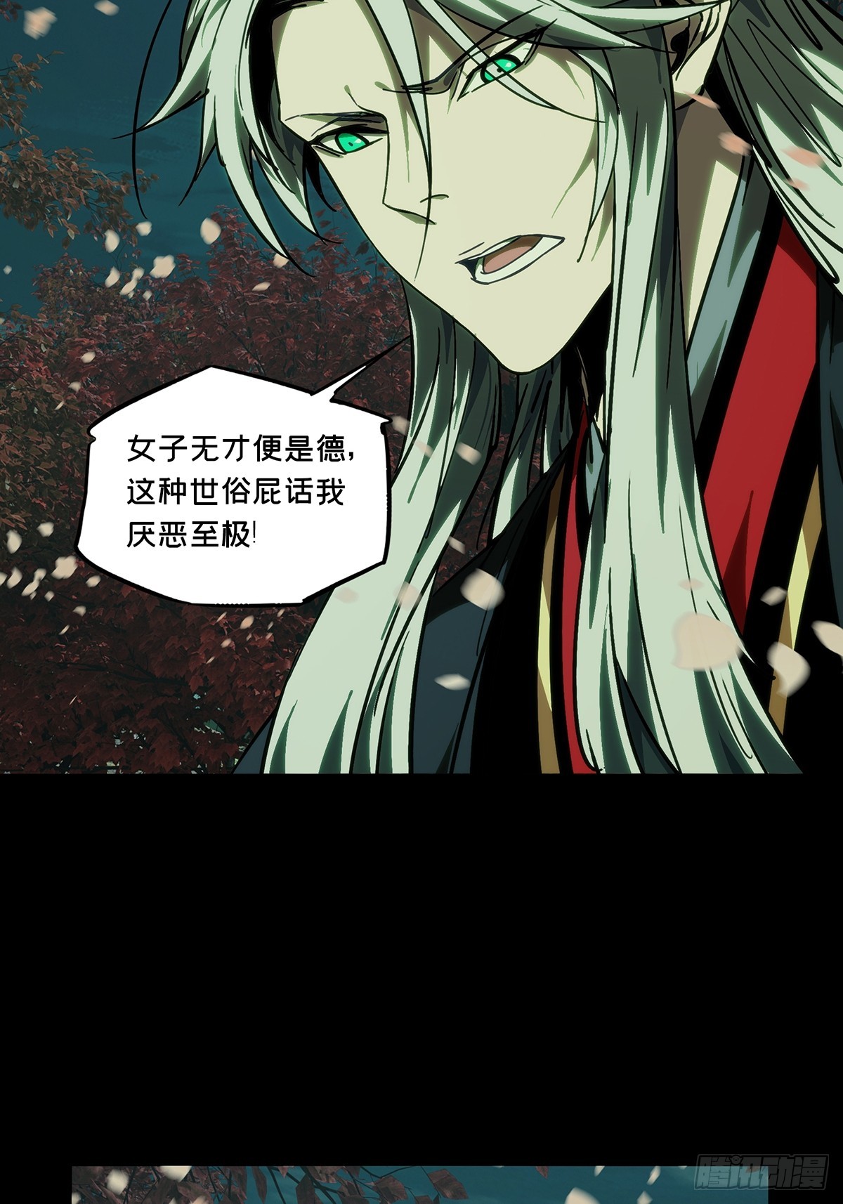 第四百八十五章/改变下41