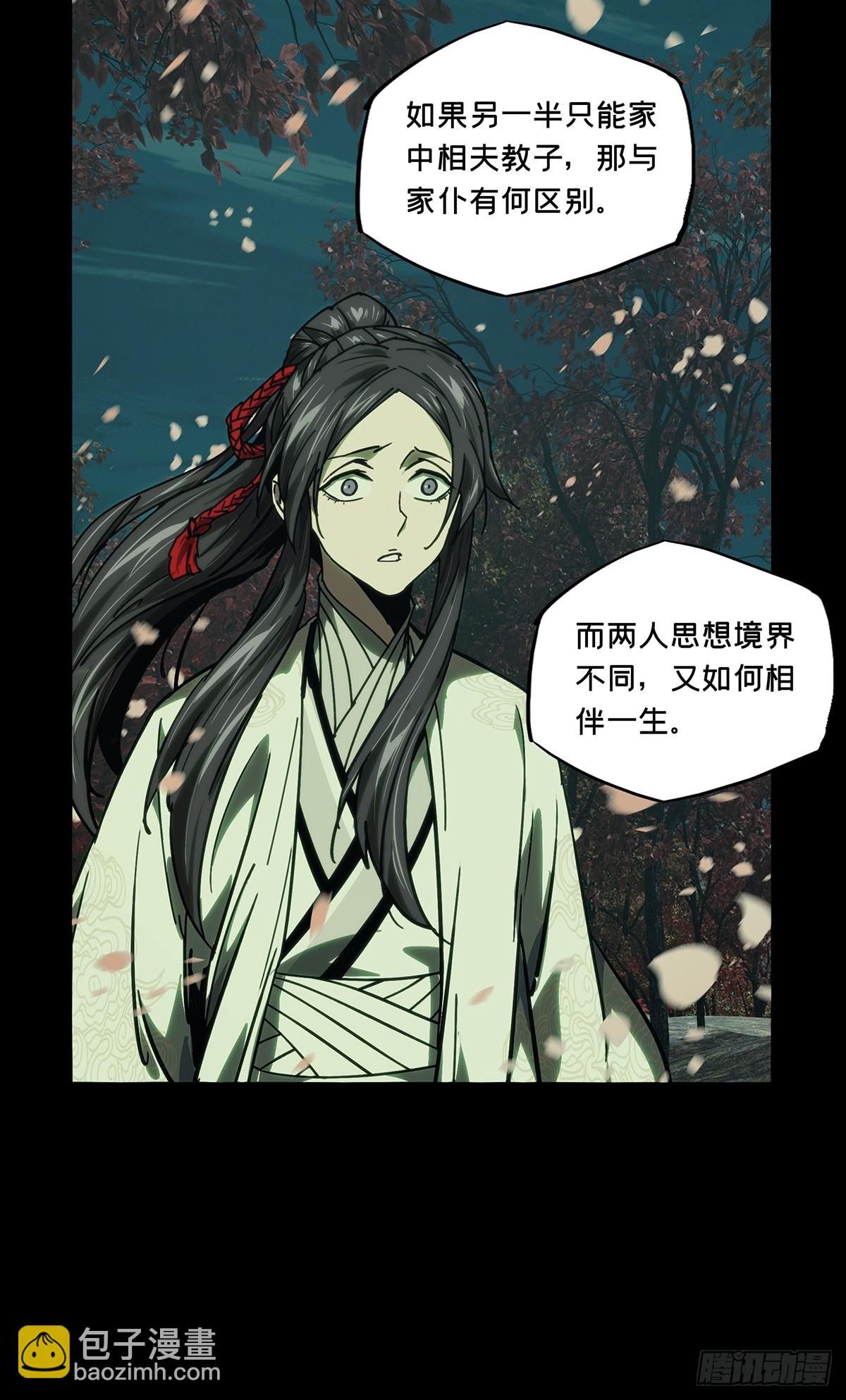 第四百八十五章/改变下42