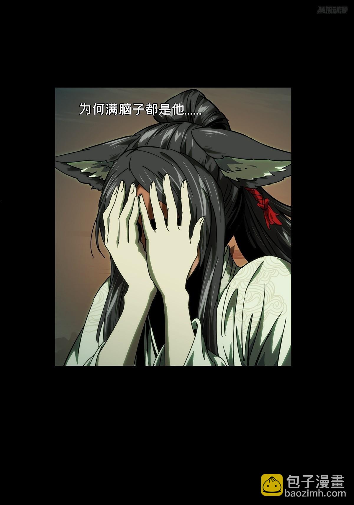 第四百八十五章/改变下9