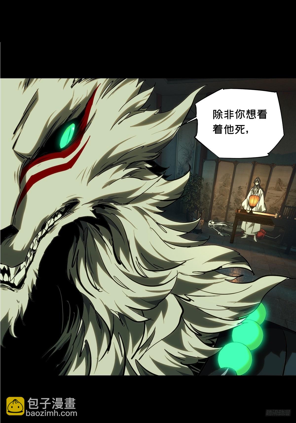 第四百八十七章/离别中10