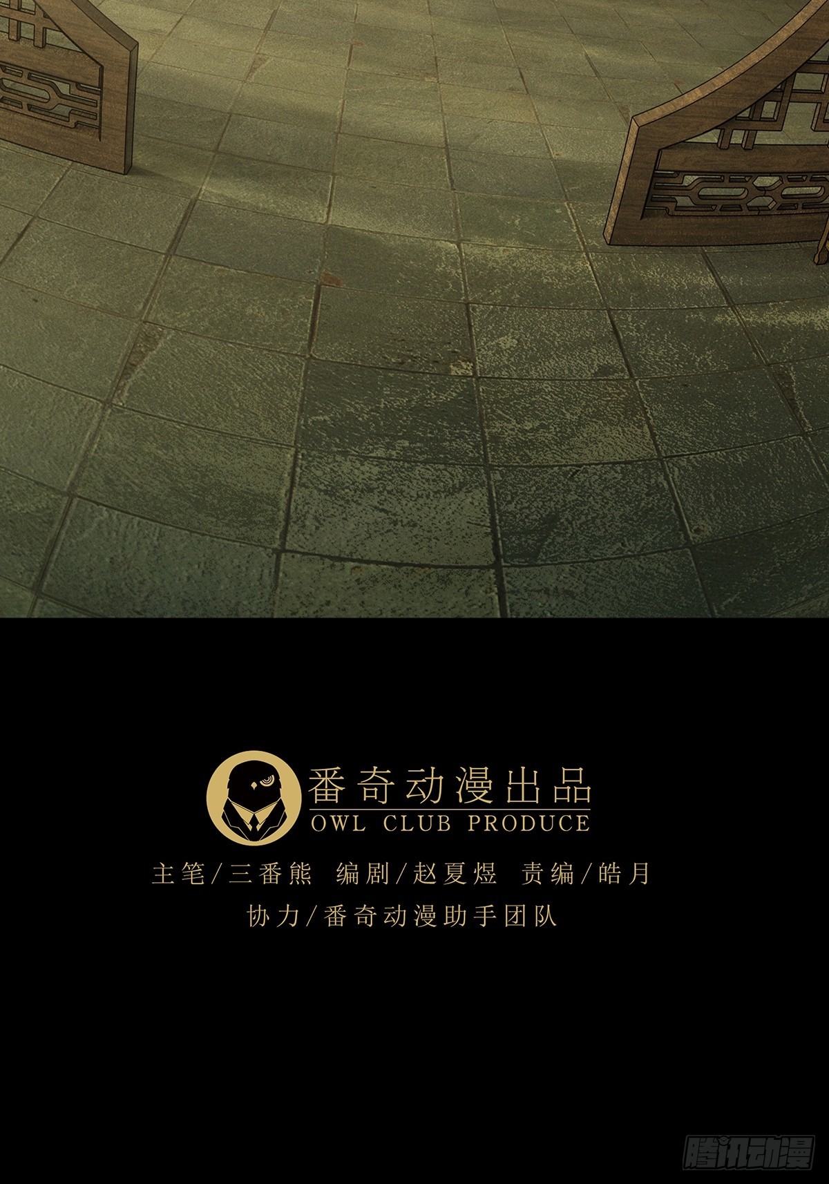 第四百八十七章/离别中16