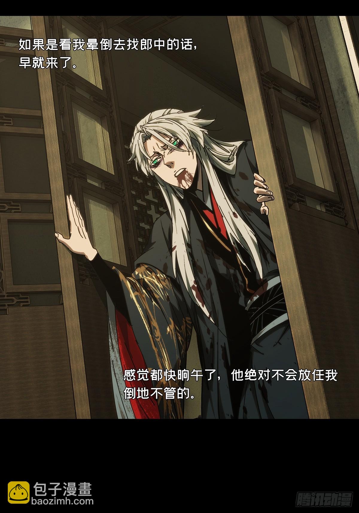 第四百八十七章/离别中18