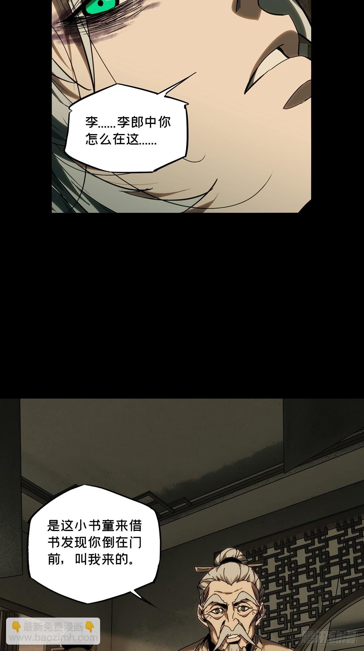 第四百八十七章/离别中23