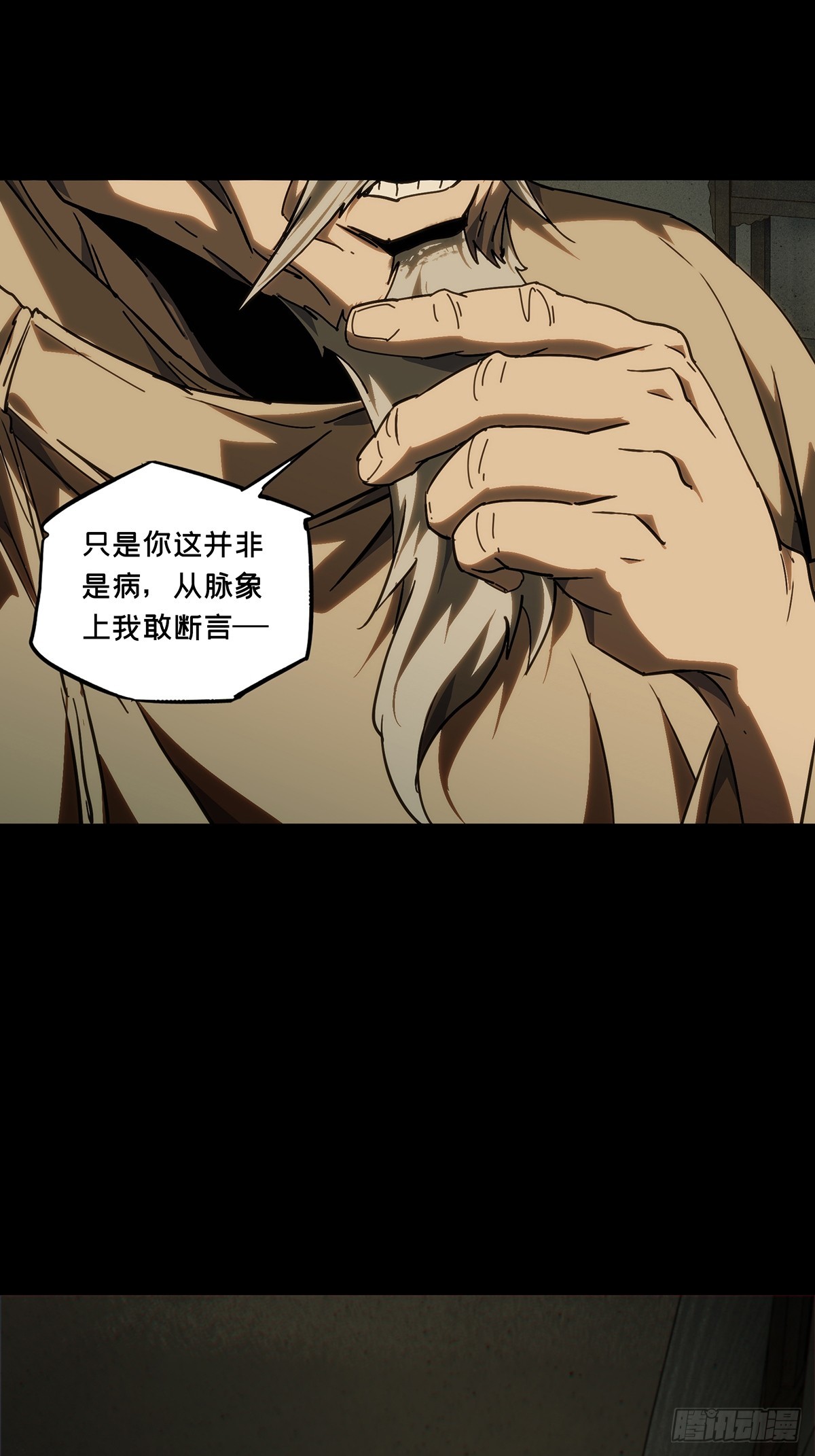 第四百八十七章/离别中28