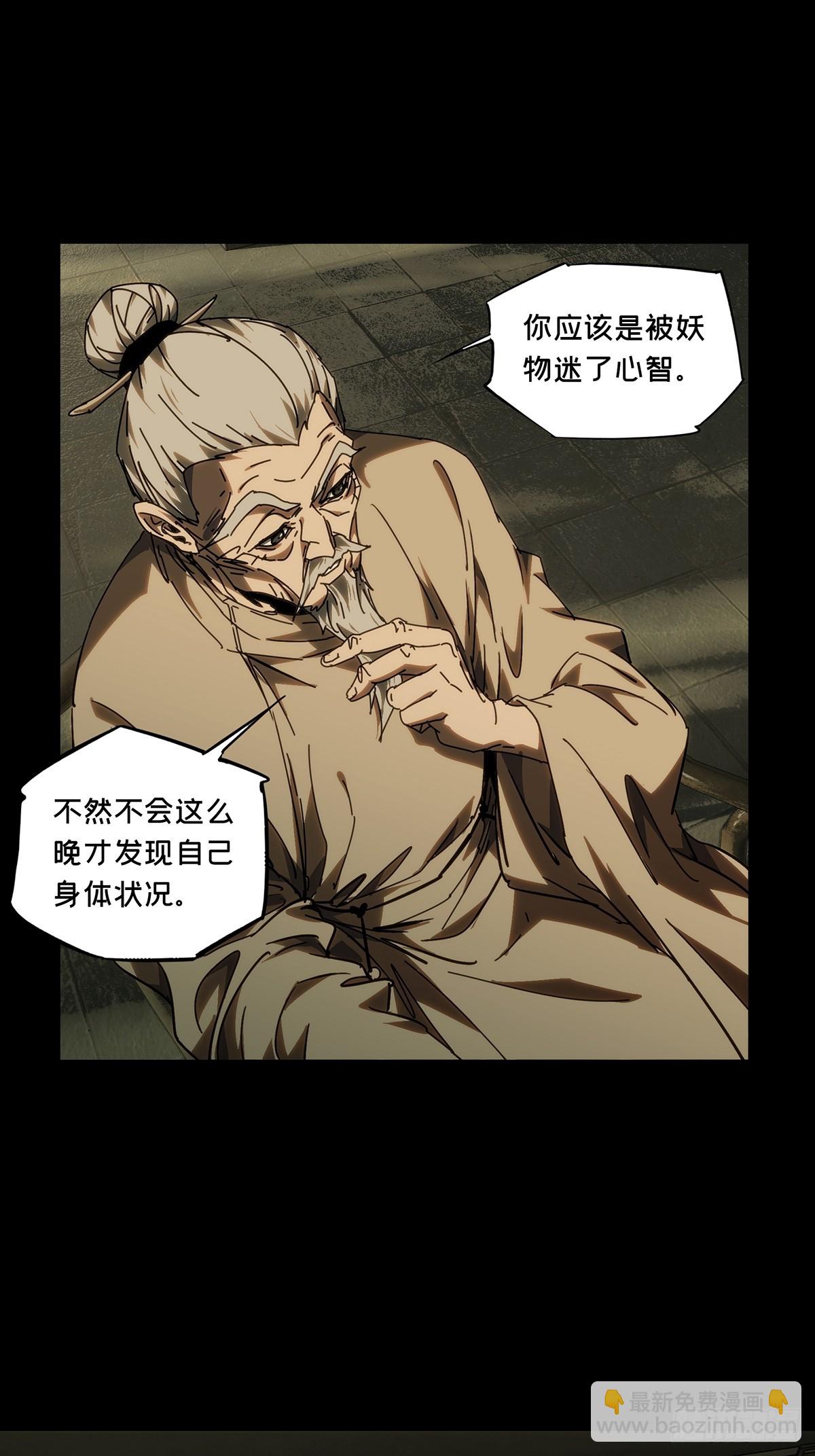 第四百八十七章/离别中30