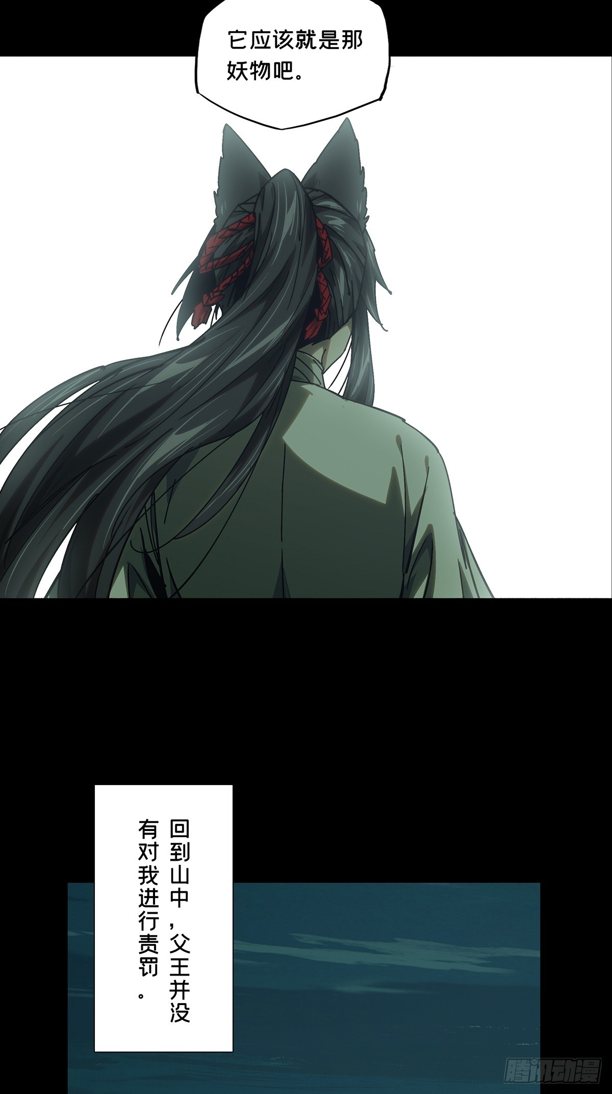 第四百八十七章/离别中32