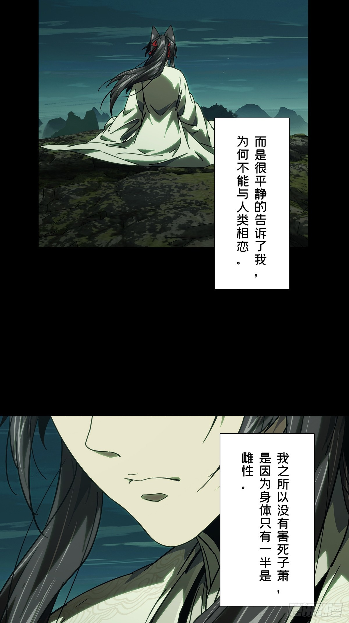 第四百八十七章/离别中33
