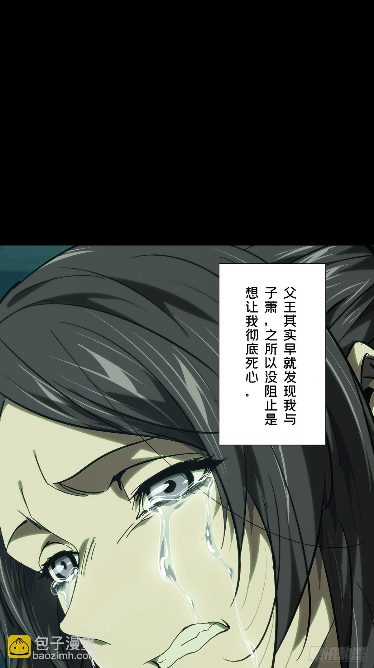 第四百八十七章/离别中35
