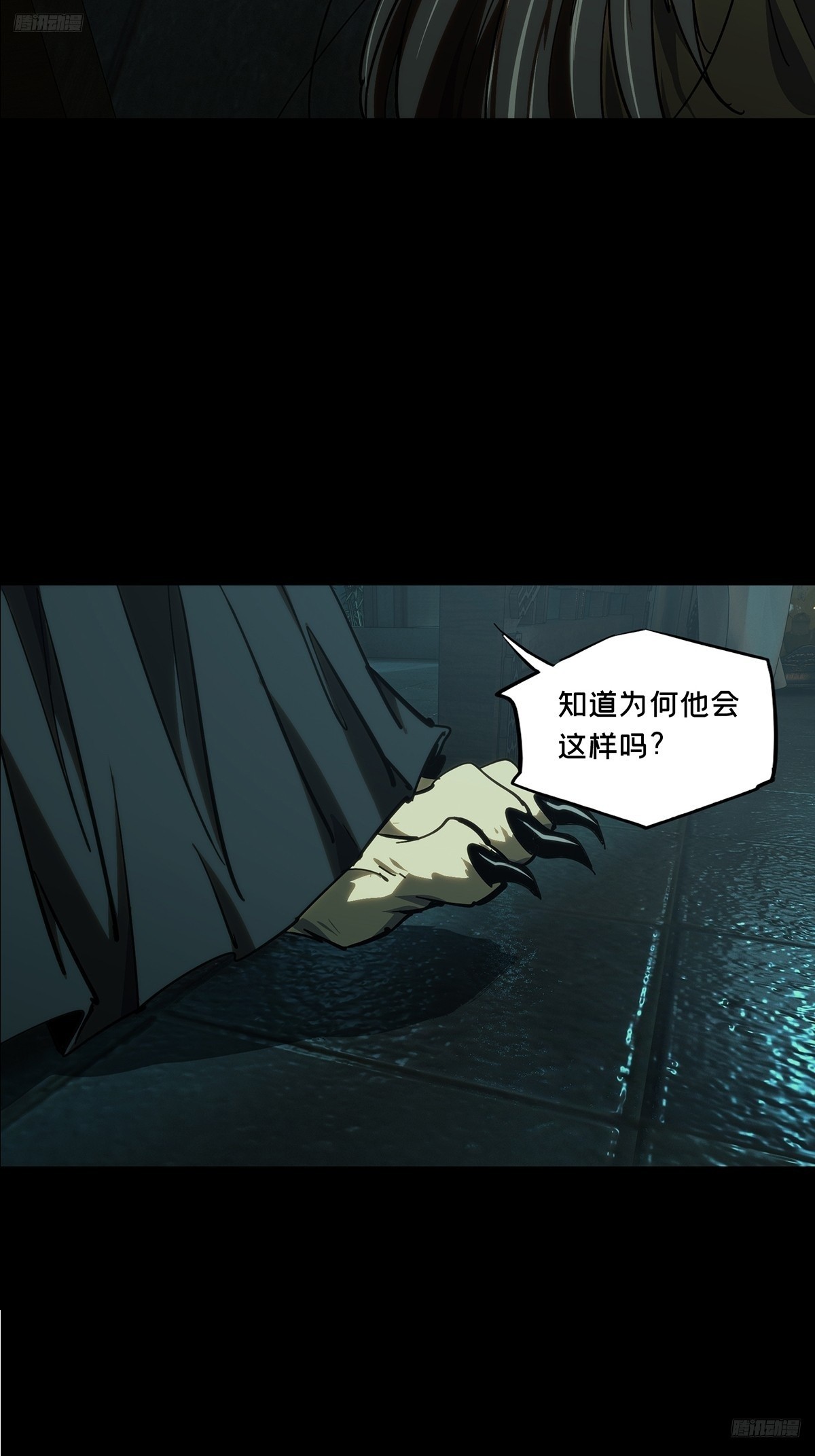 第四百八十七章/离别中4