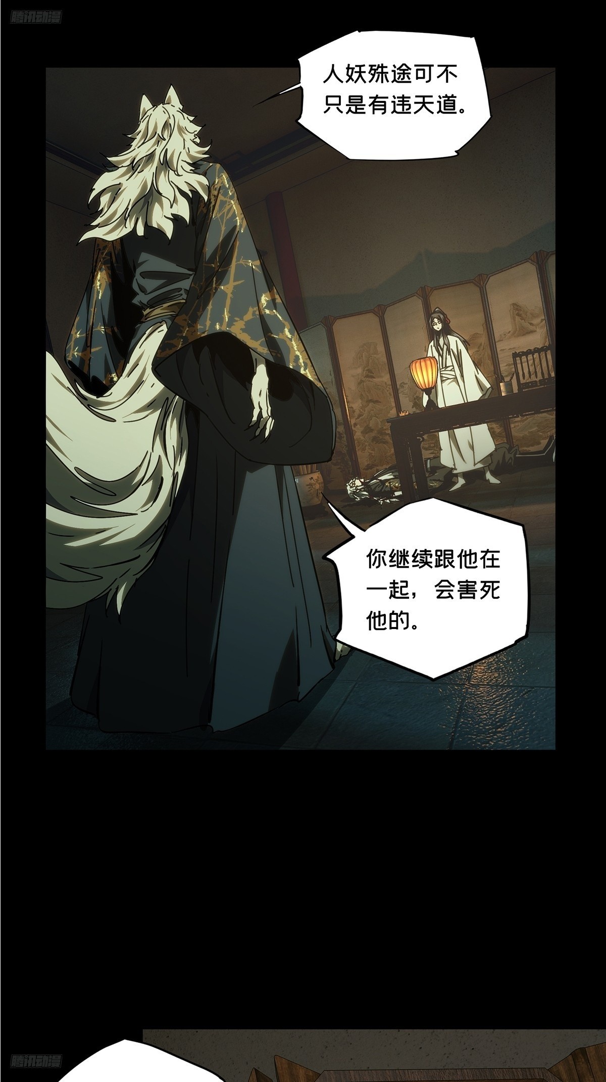第四百八十七章/离别中5