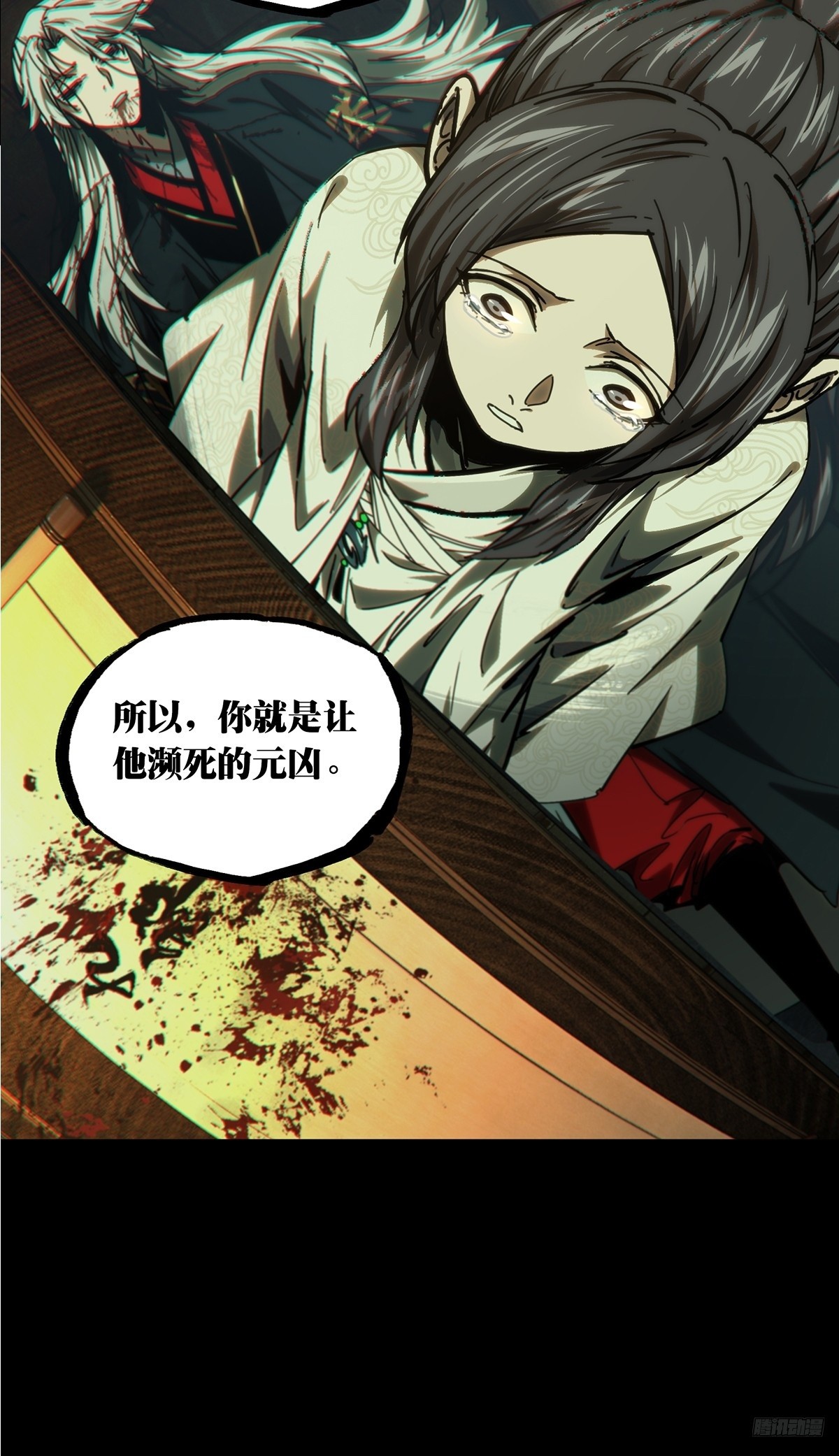 第四百八十七章/离别中8