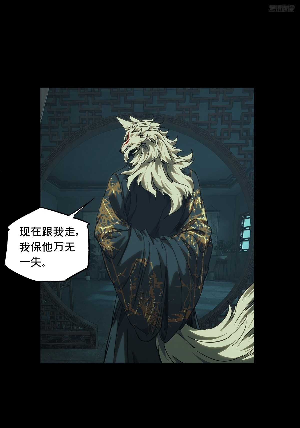 第四百八十七章/离别中9