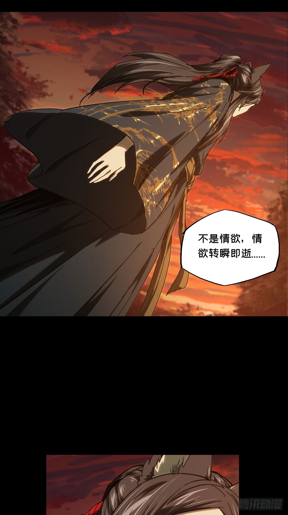 第四百八十九章/中计上18