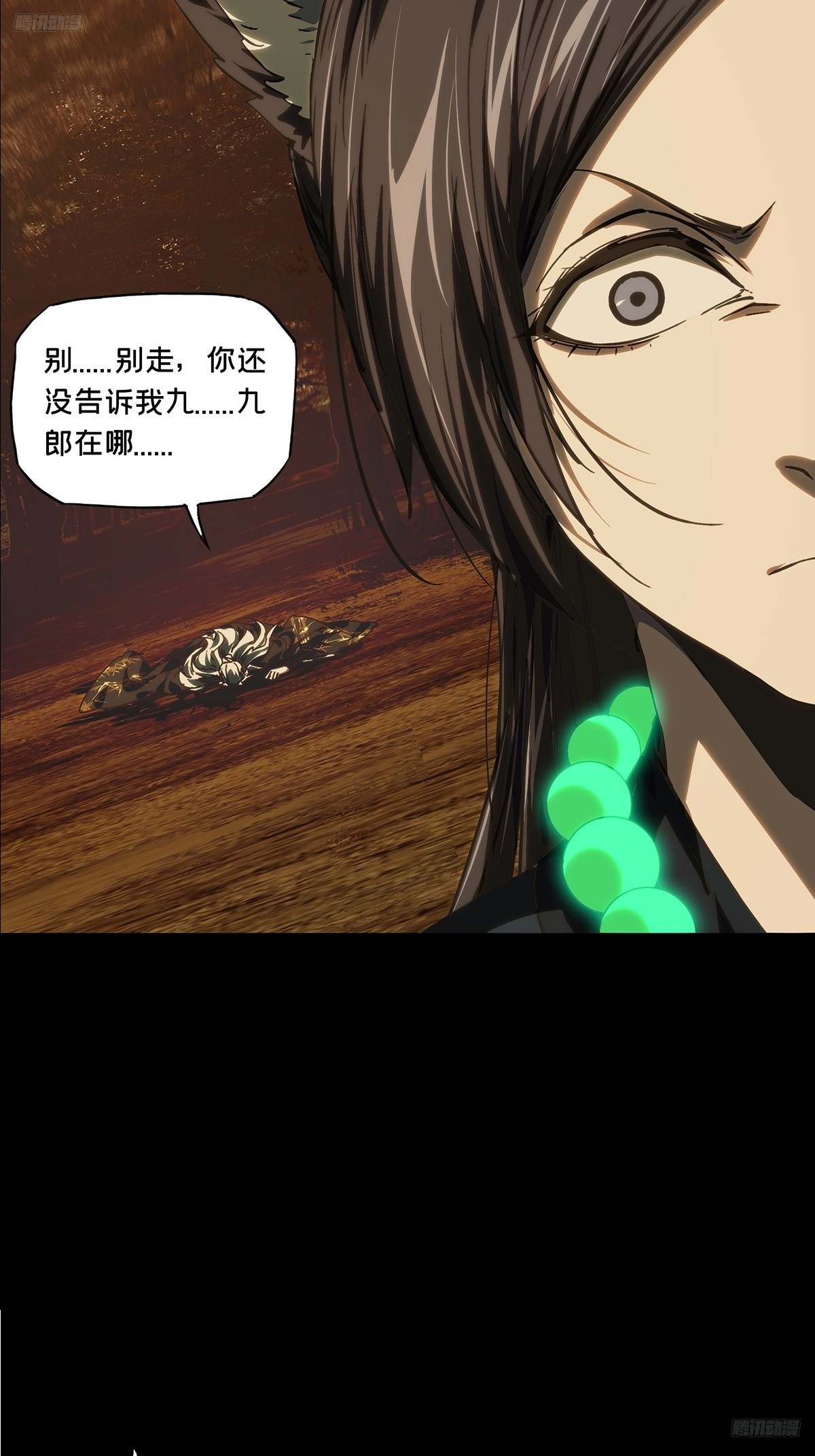 第四百八十九章/中计上4