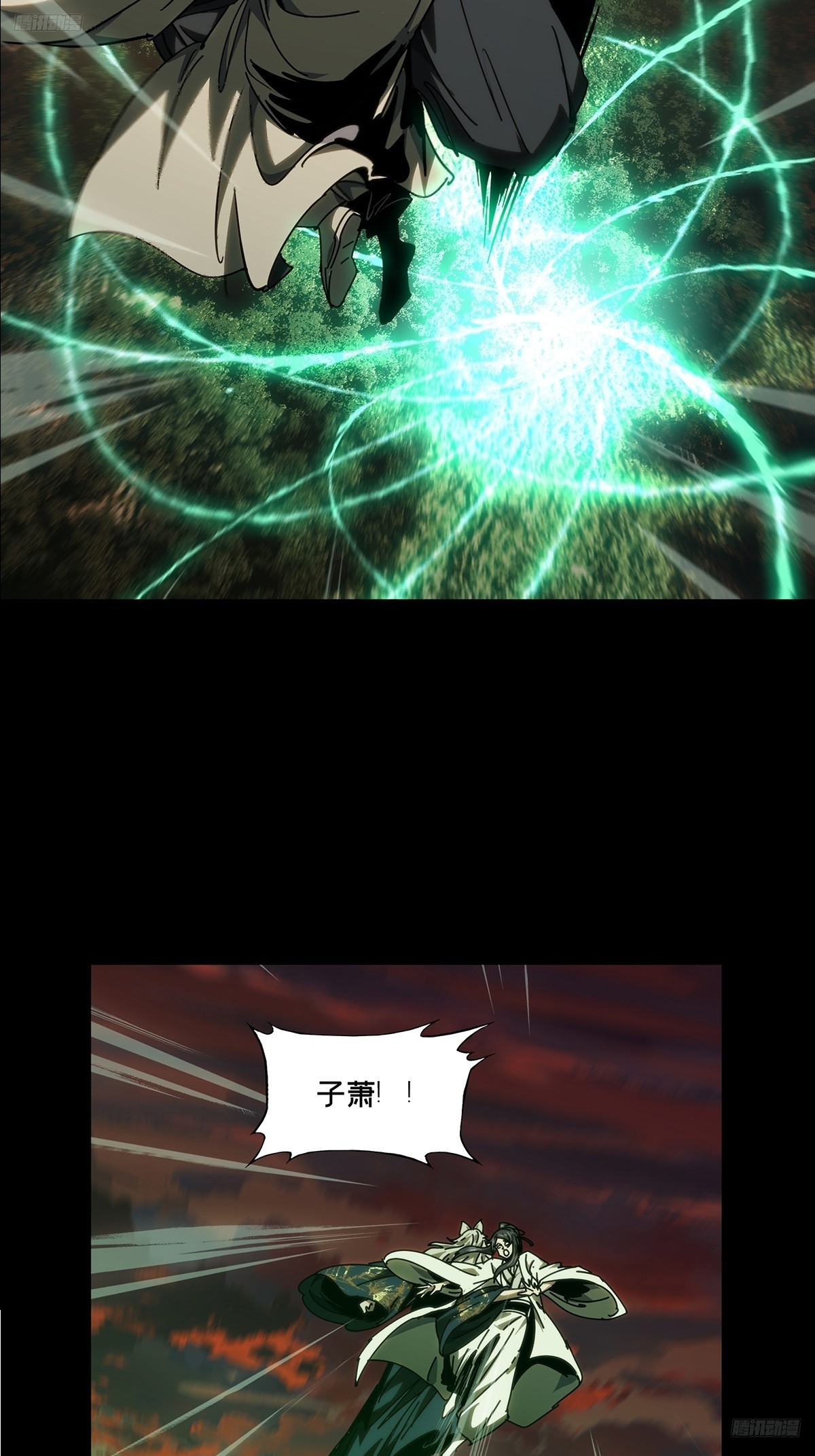 第四百九十章/中计中11