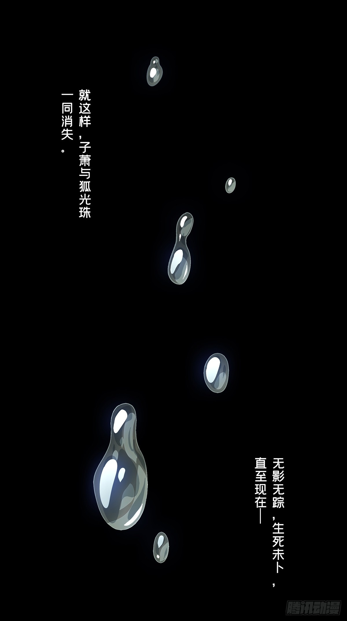 第四百九十章/中计中14