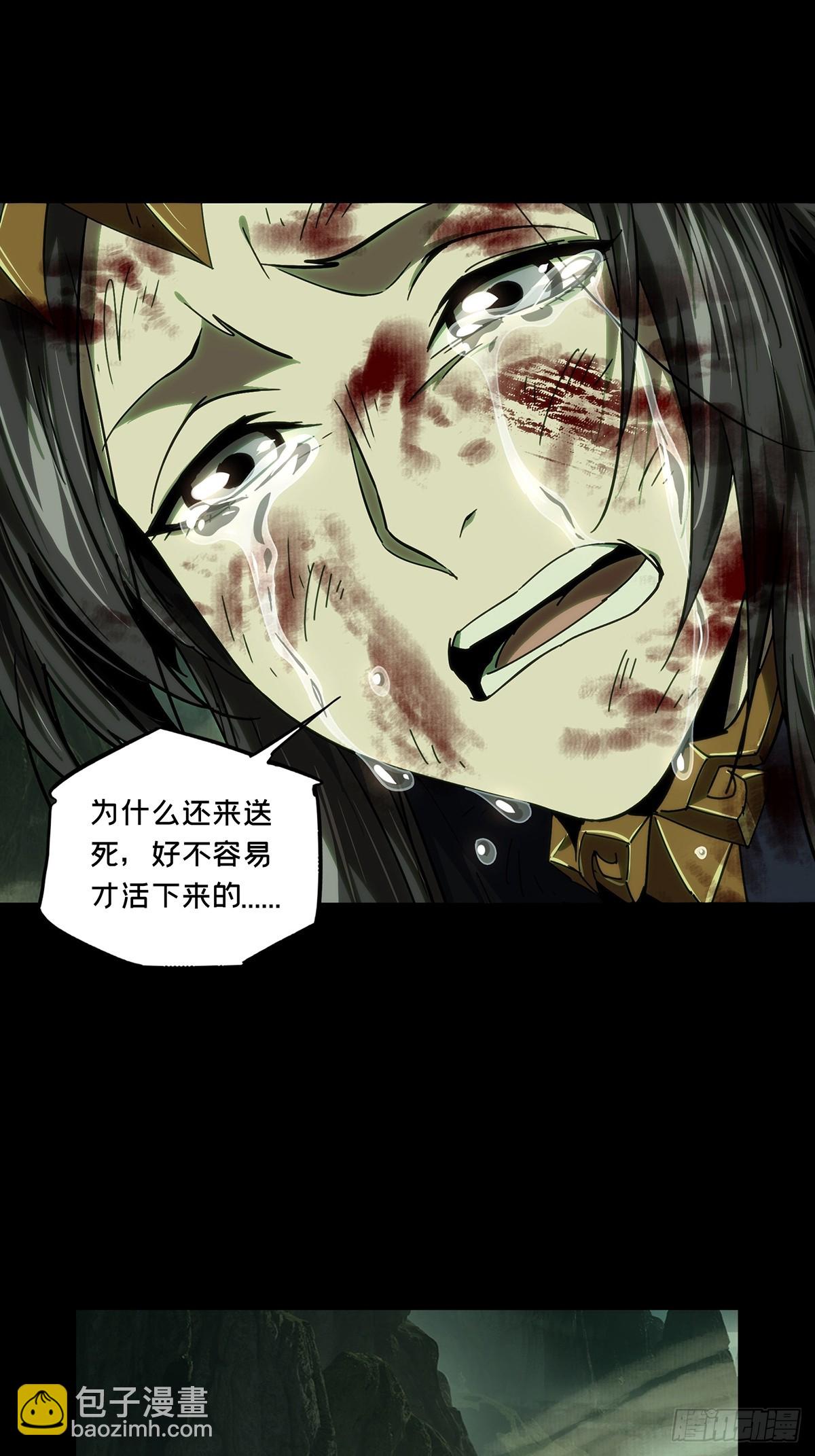 第四百九十章/中计中15