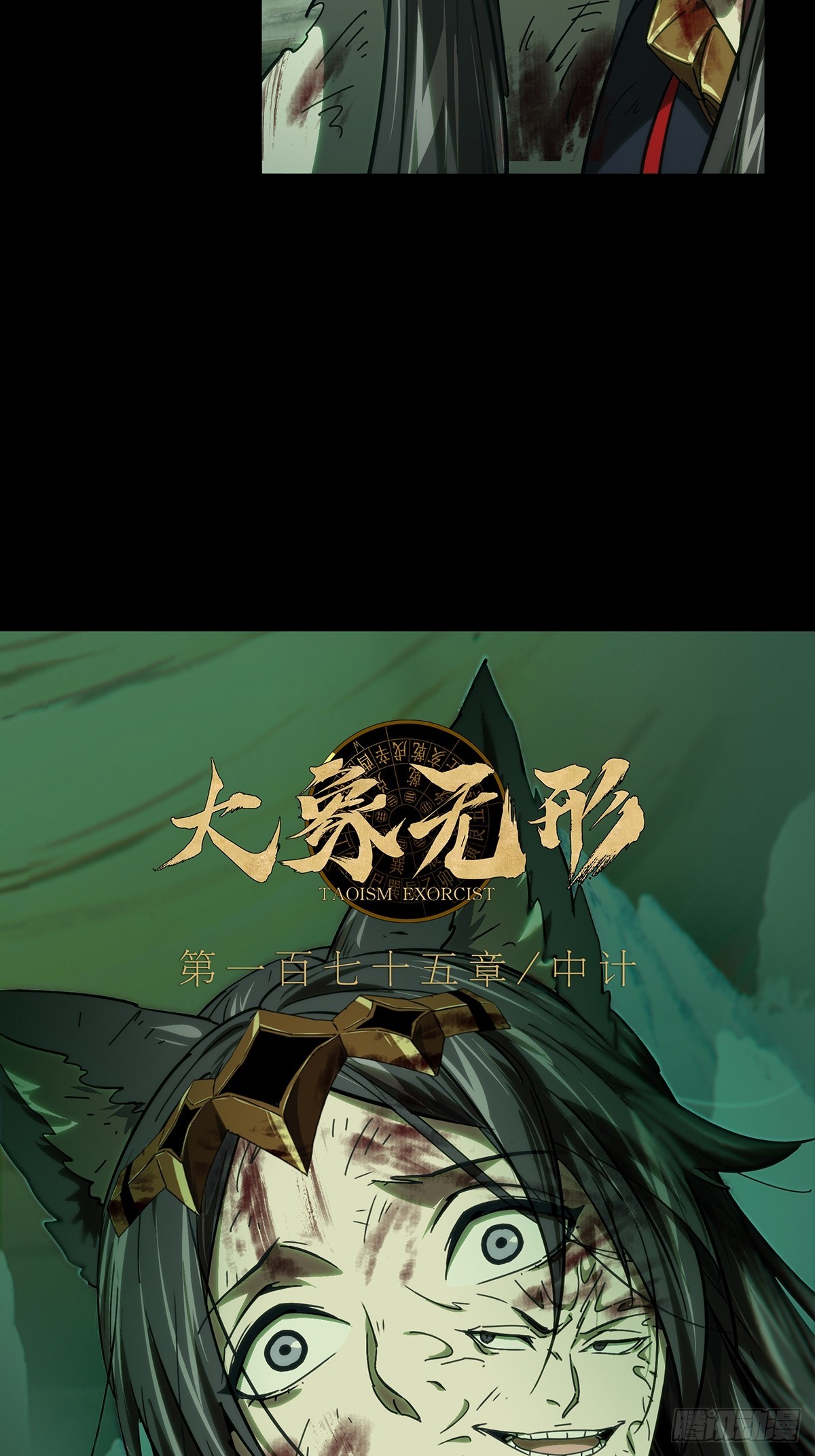 第四百九十章/中计中20