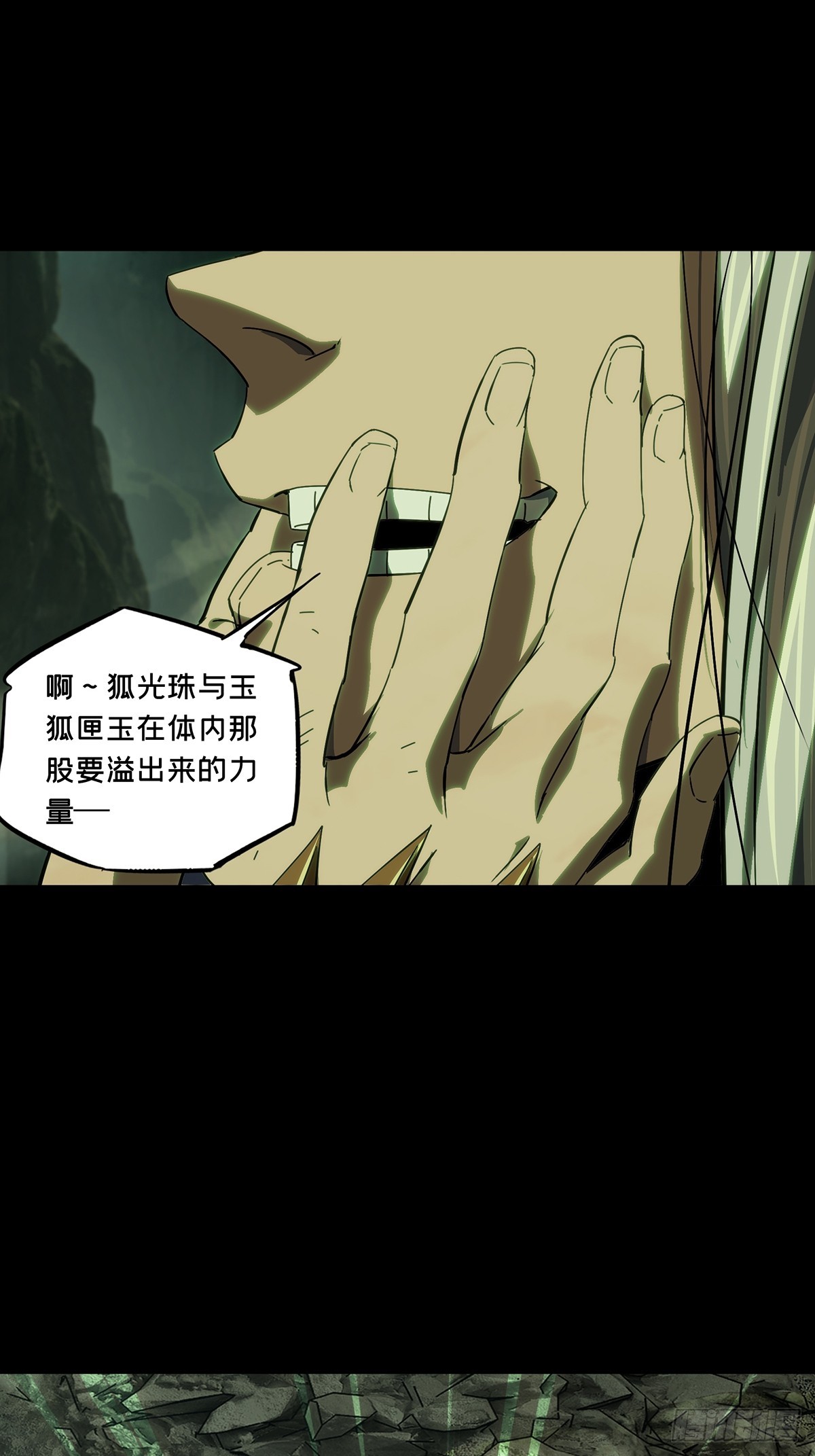第四百九十章/中计中23