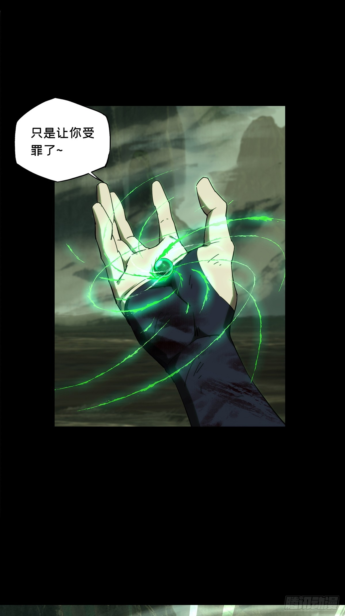 第四百九十章/中计中25