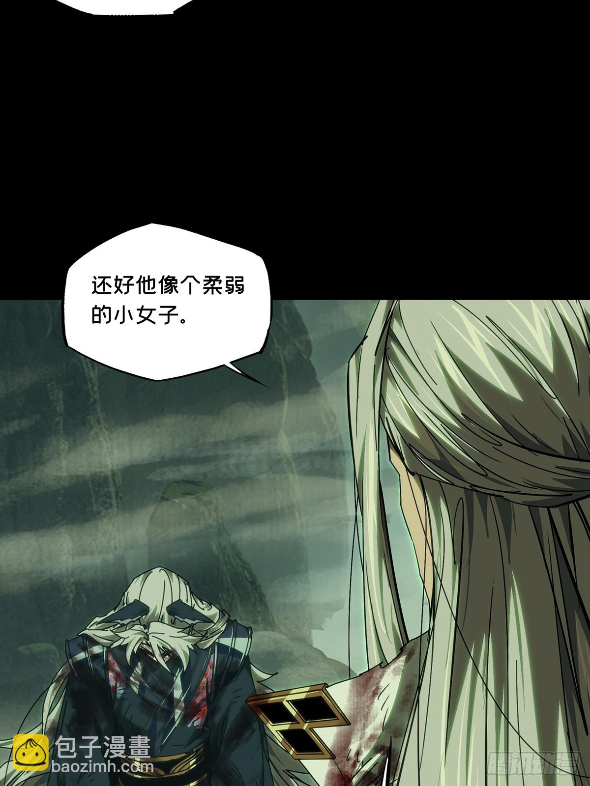 第四百九十章/中计中30