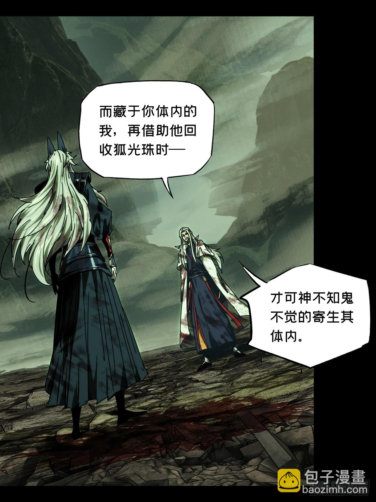 第四百九十章/中计中33