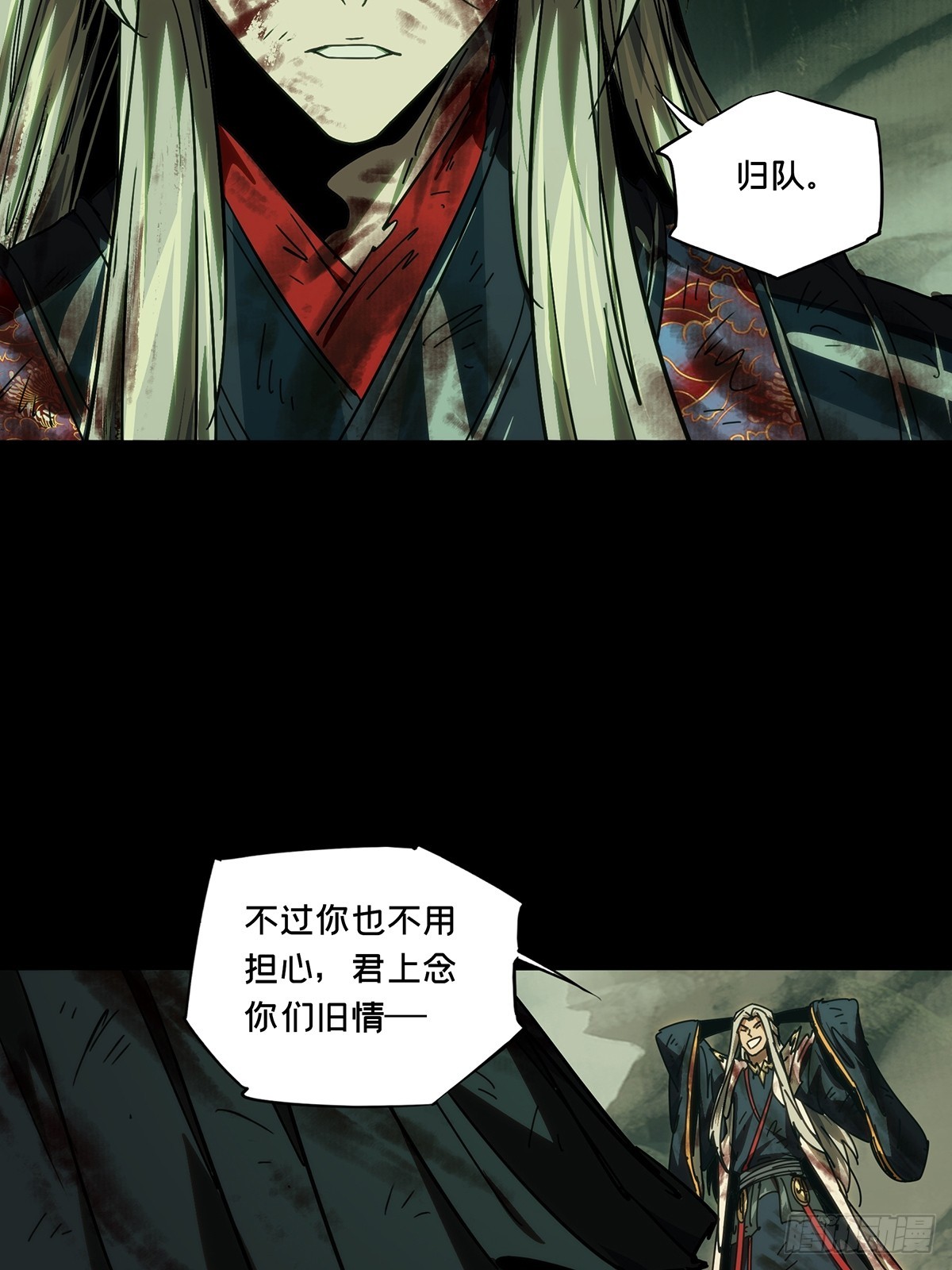 第四百九十章/中计中35