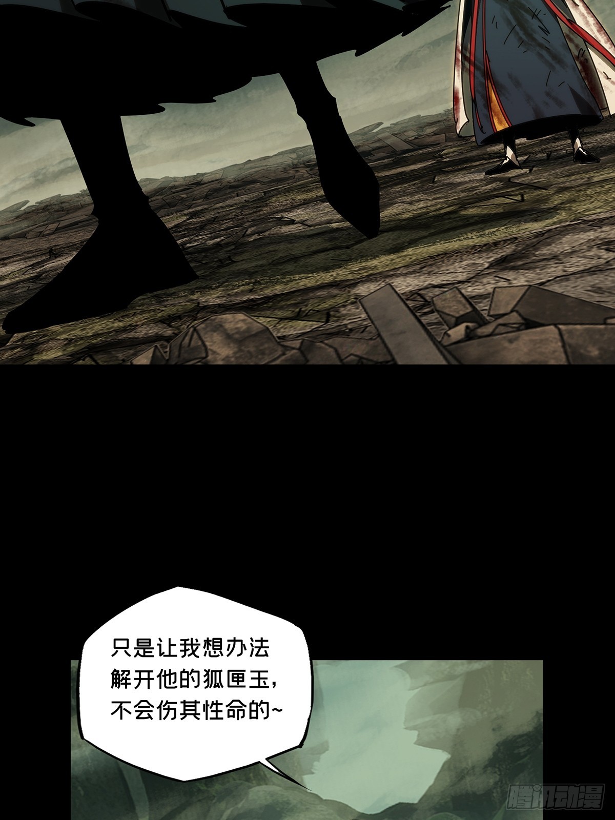 第四百九十章/中计中36