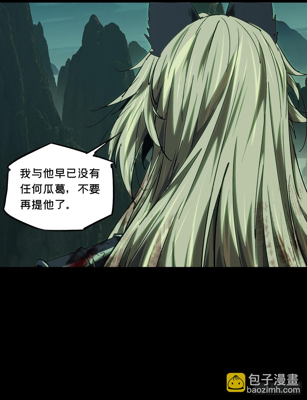 第四百九十章/中计中38