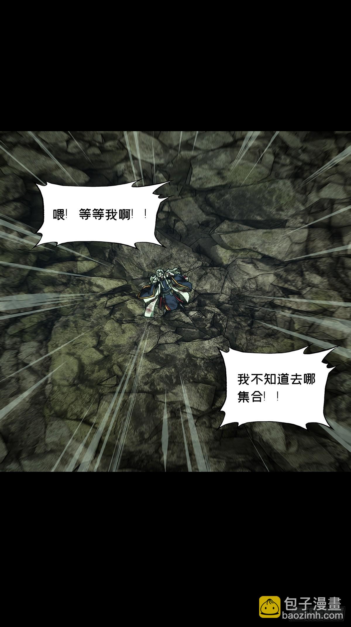 第四百九十章/中计中40