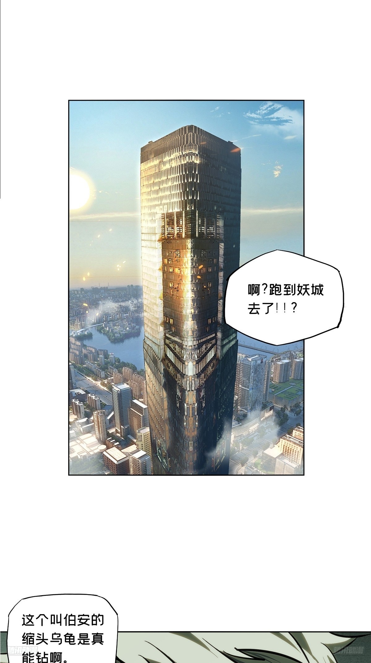 第四百九十一章/中计下0