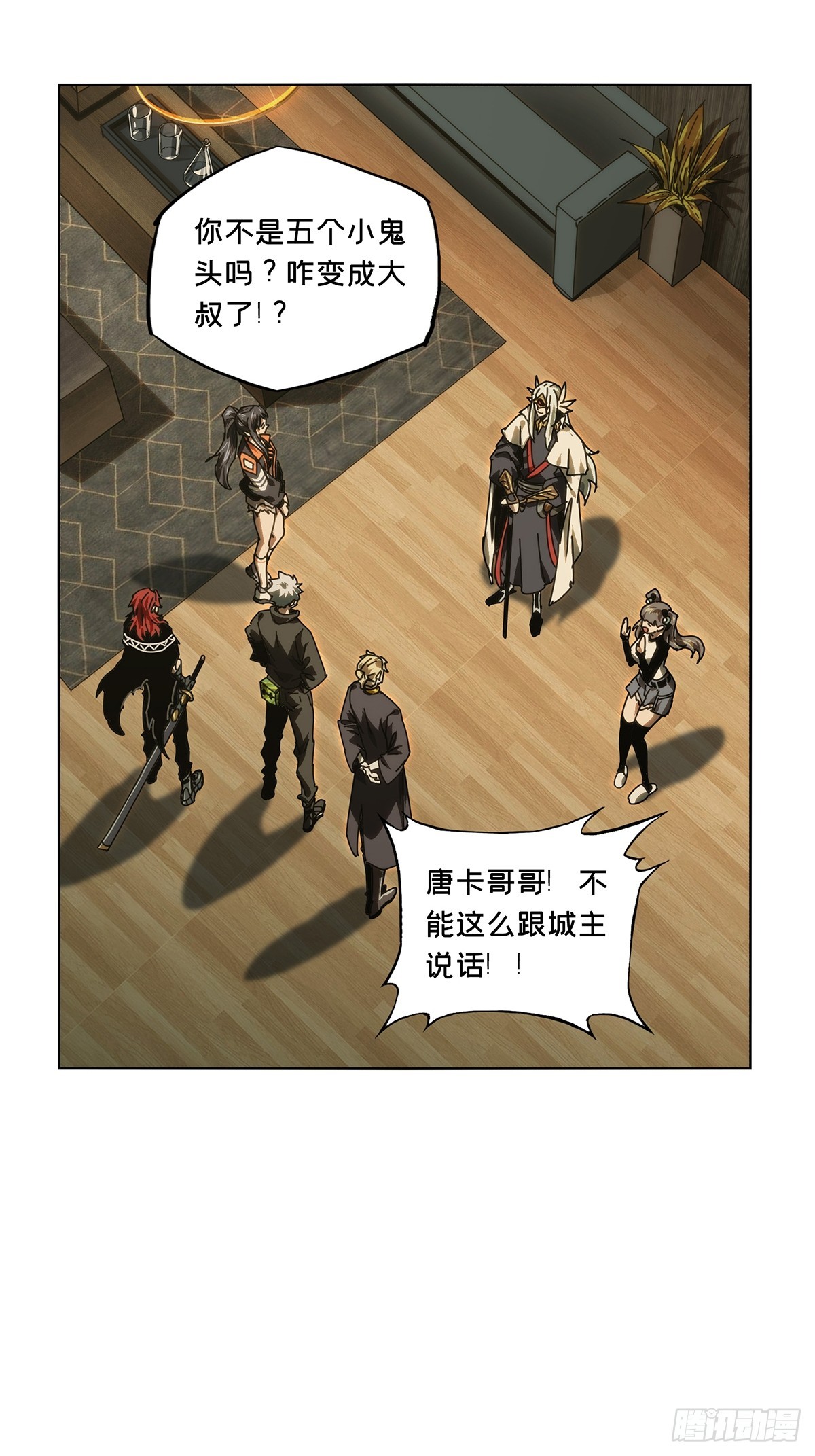 第四百九十一章/中计下14