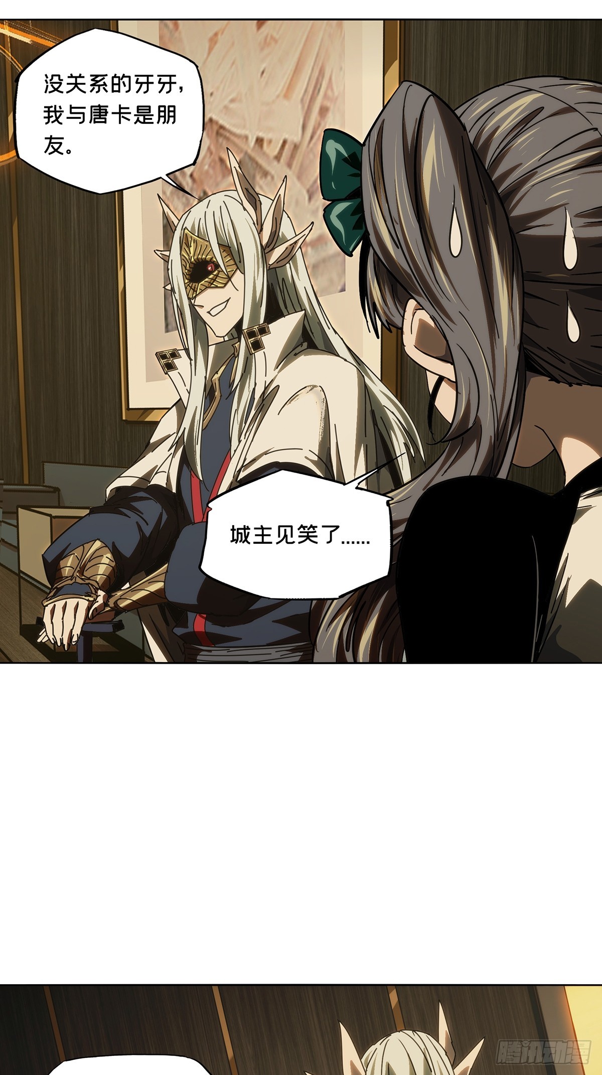 第四百九十一章/中计下15