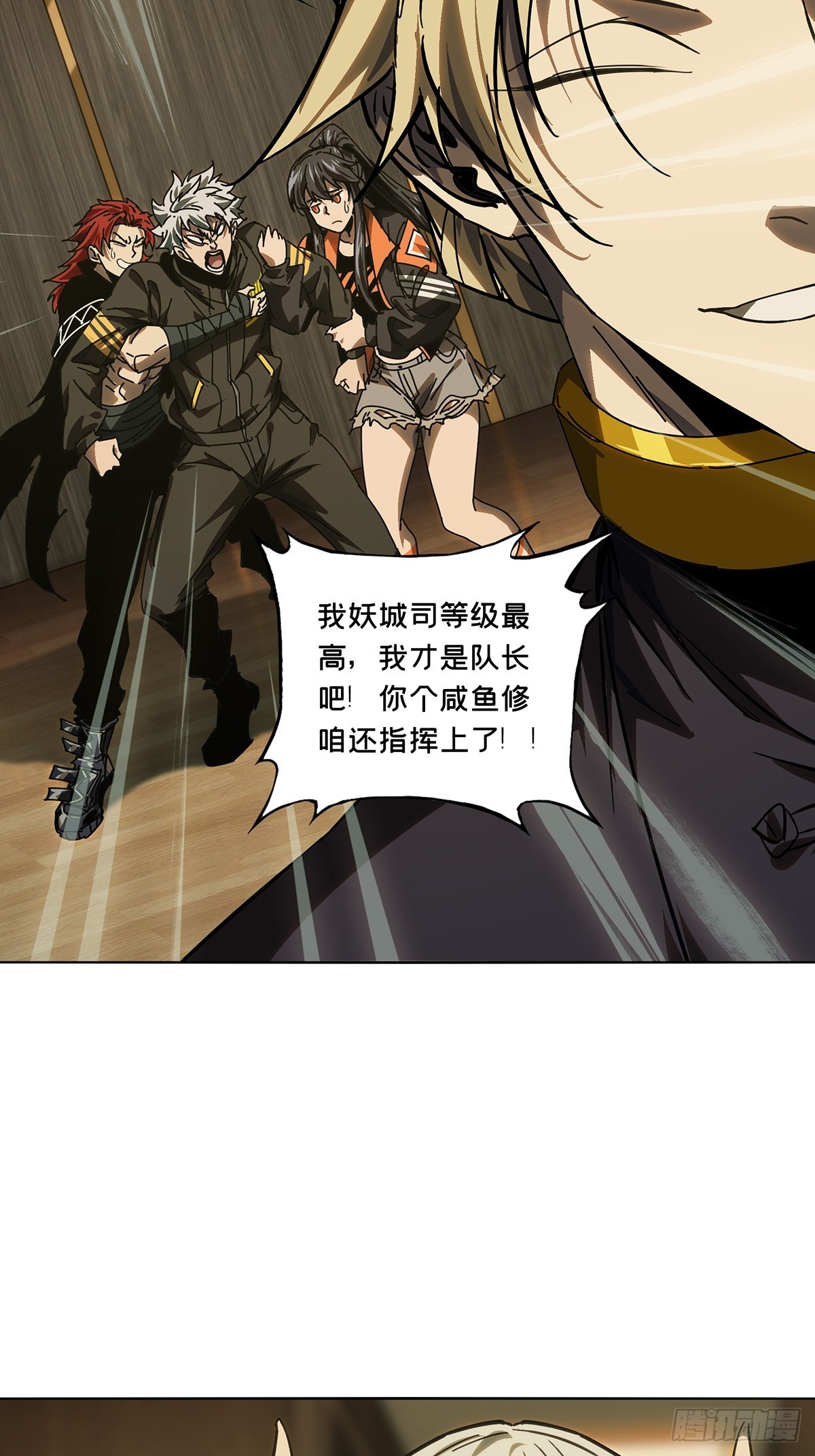 第四百九十一章/中计下20
