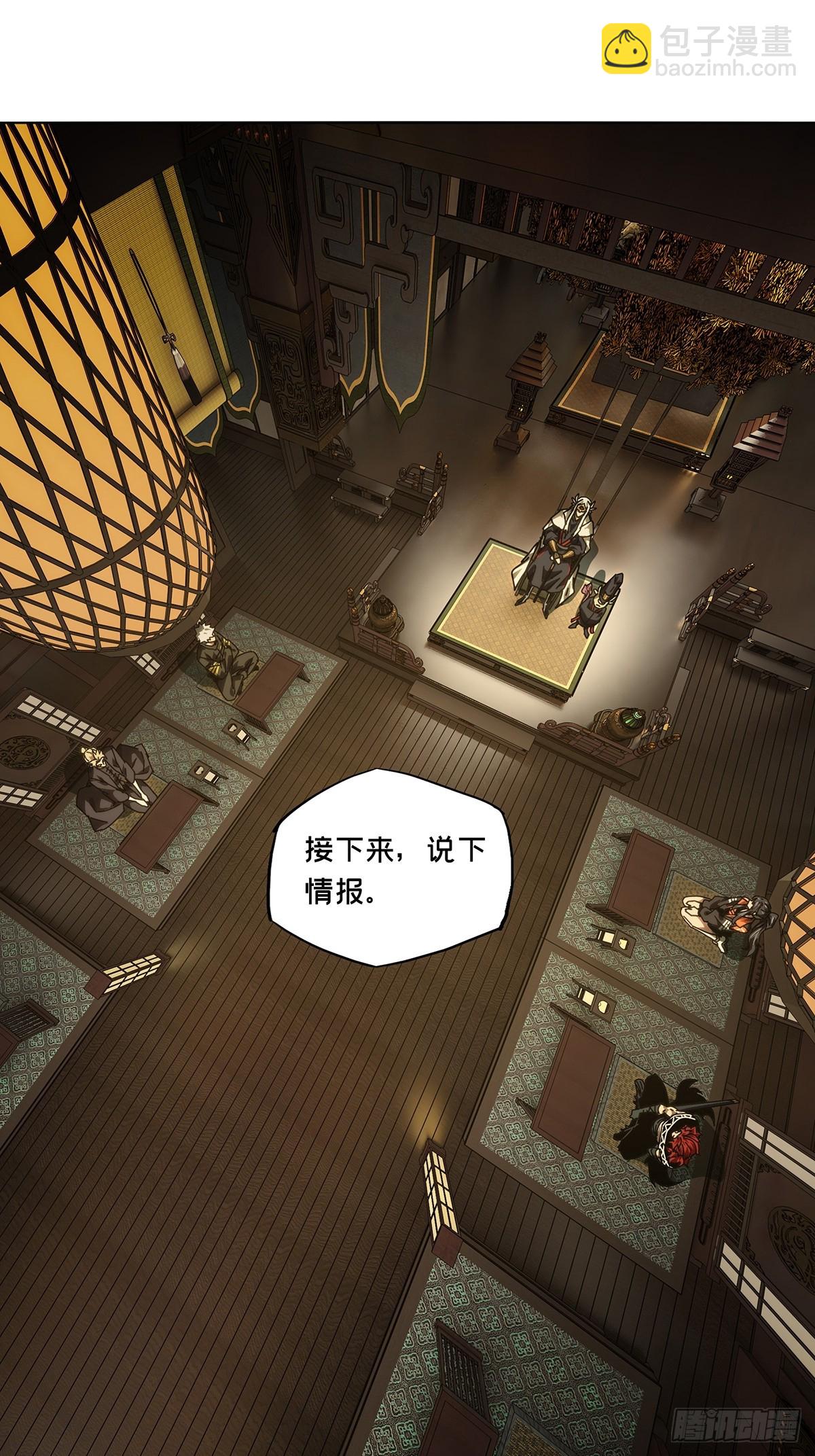 第四百九十一章/中计下28