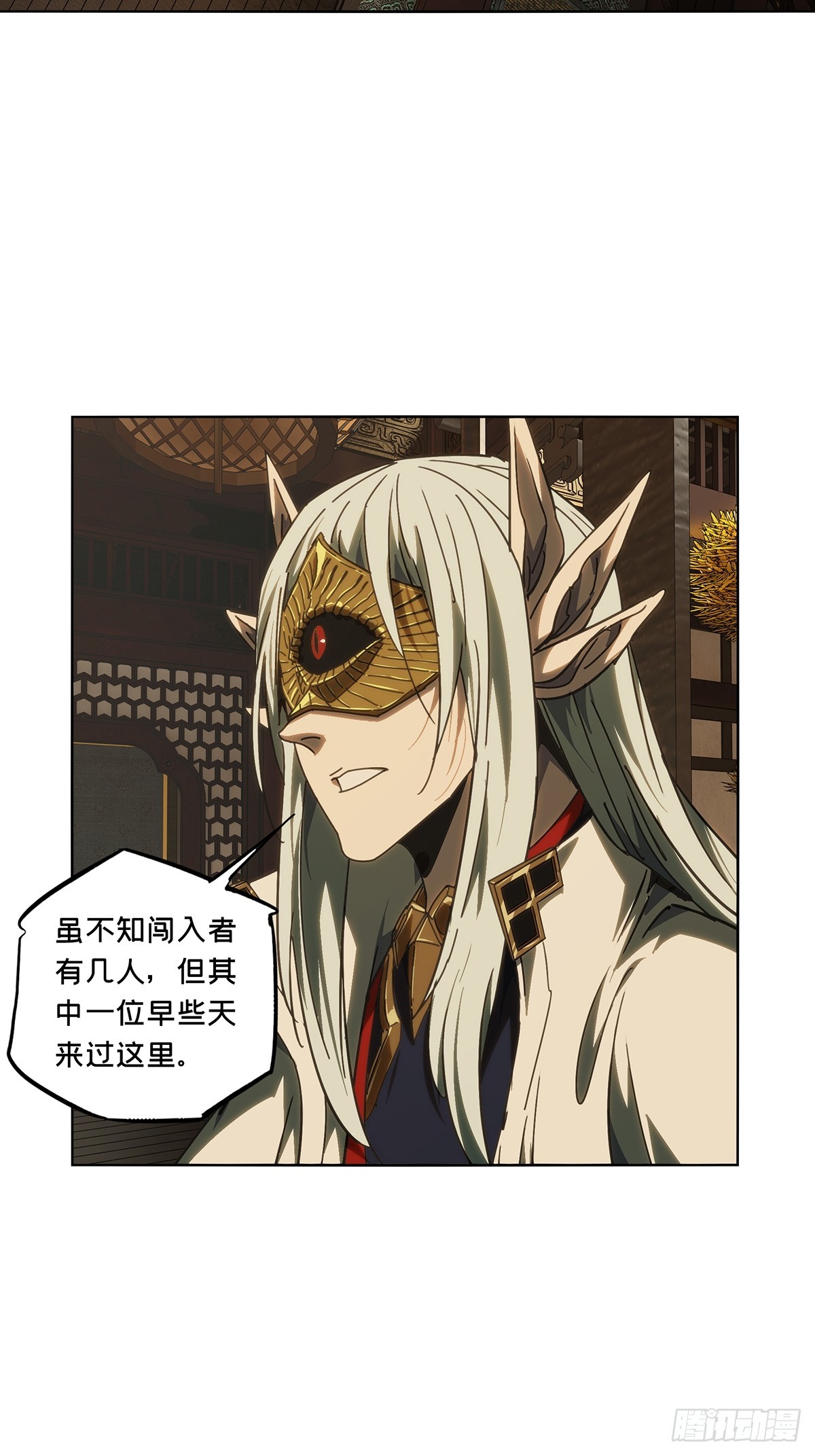 第四百九十一章/中计下29