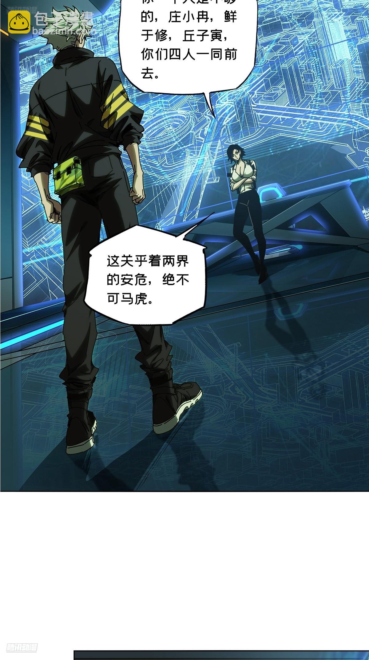 第四百九十一章/中计下3