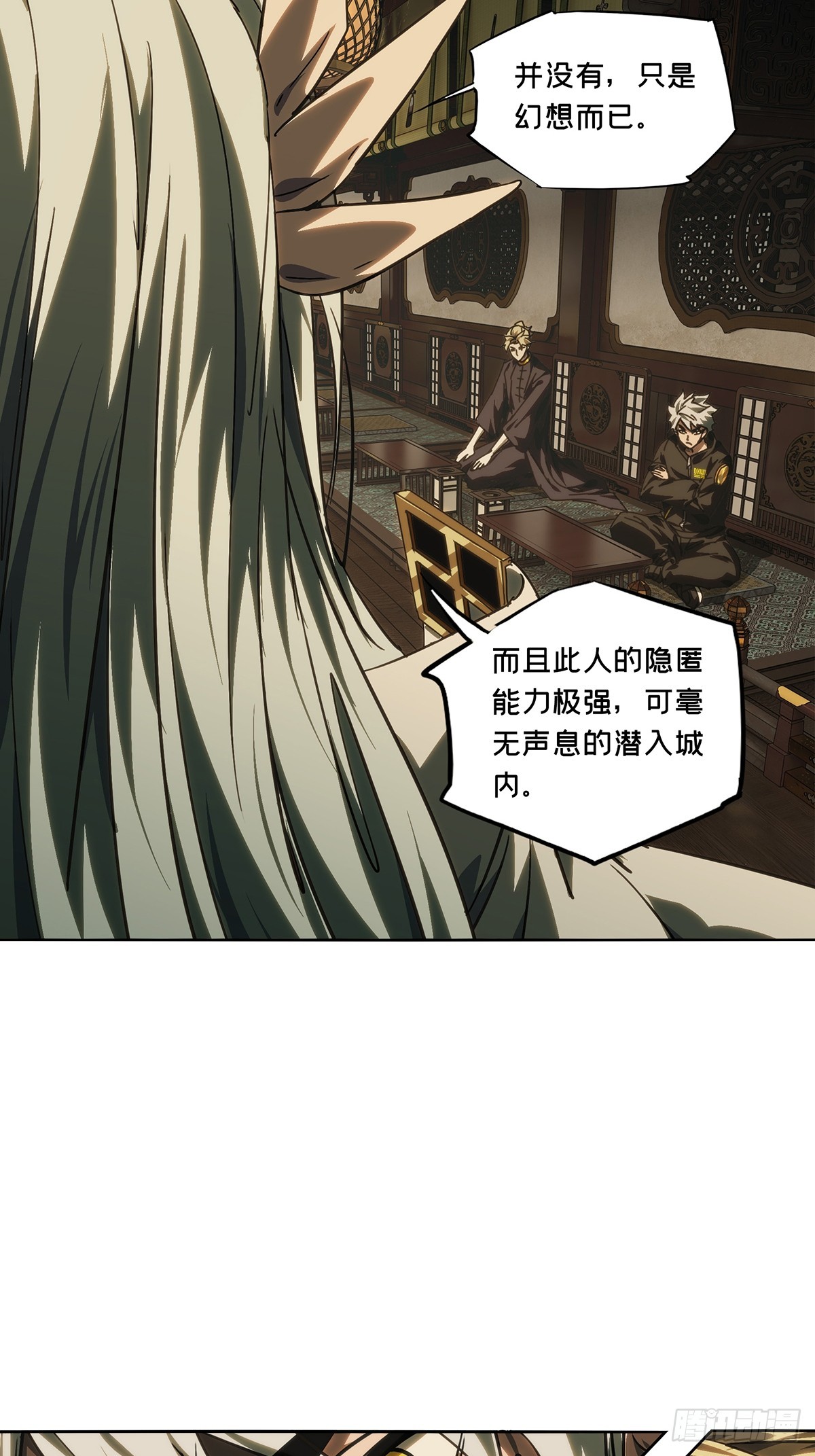 第四百九十一章/中计下31
