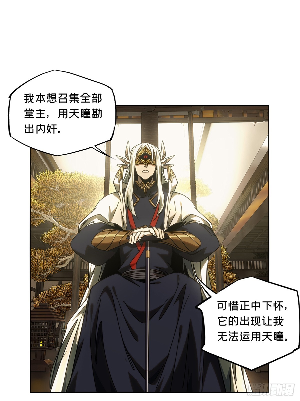 第四百九十一章/中计下36