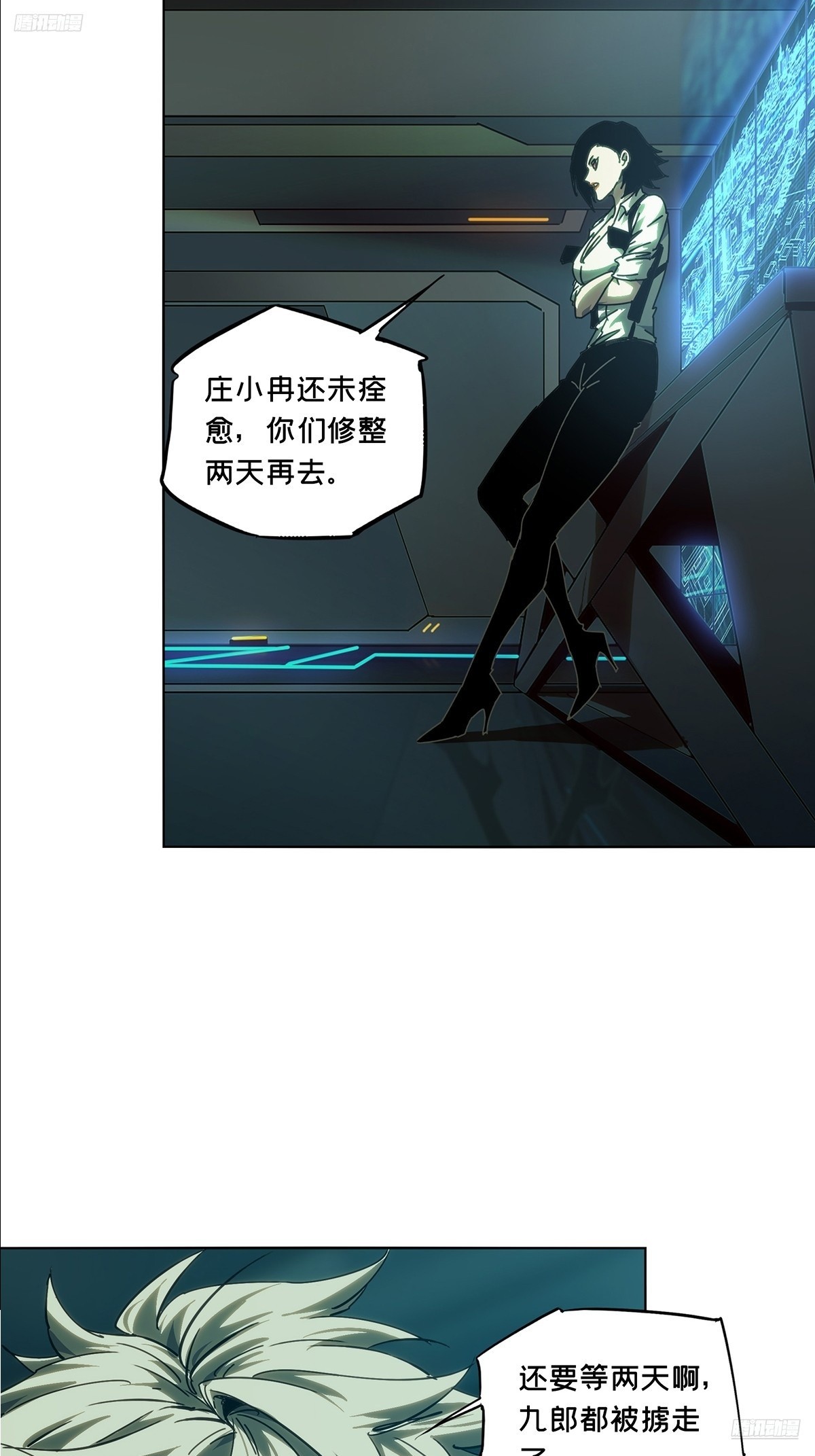 第四百九十一章/中计下4