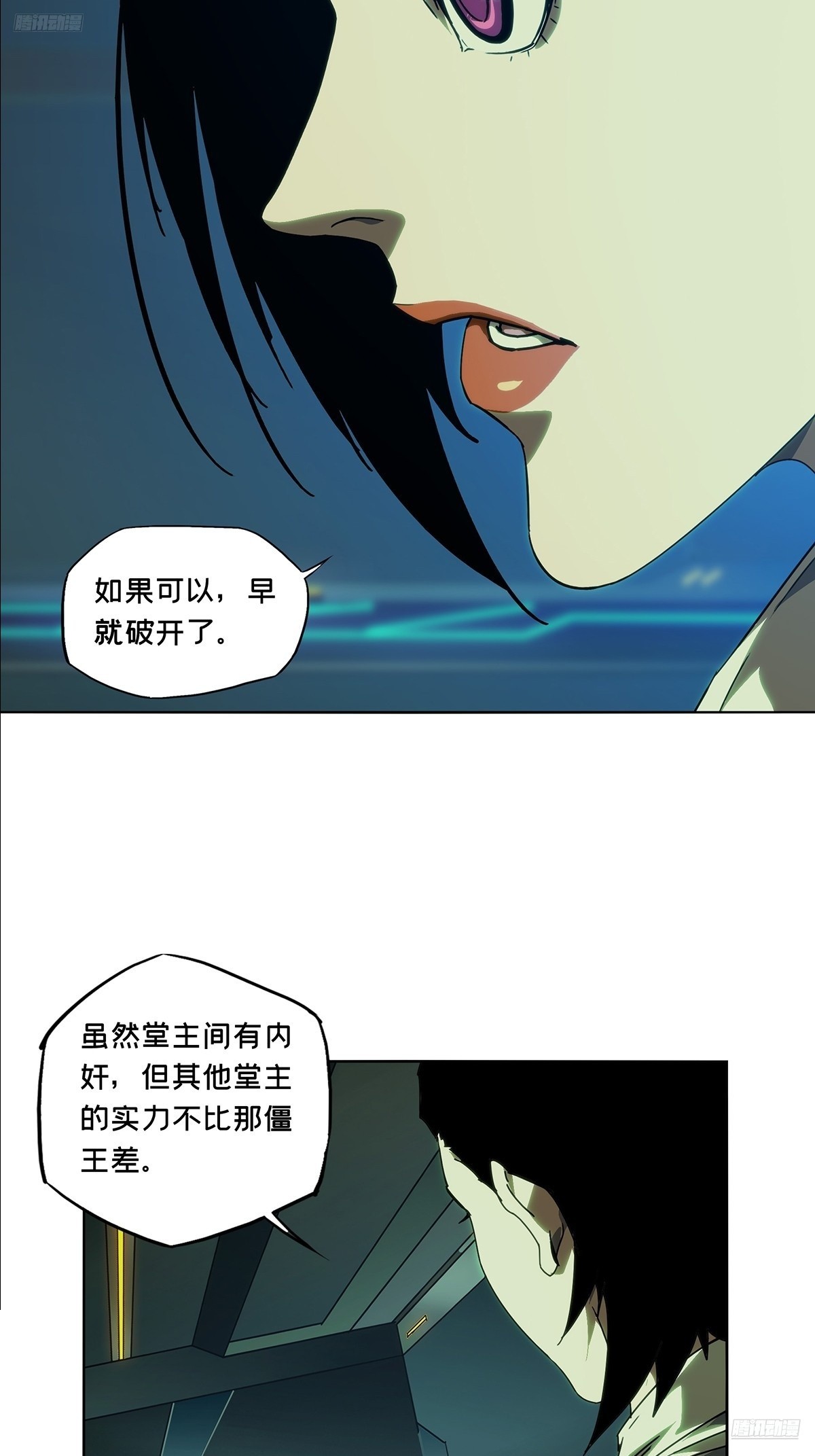第四百九十一章/中计下6