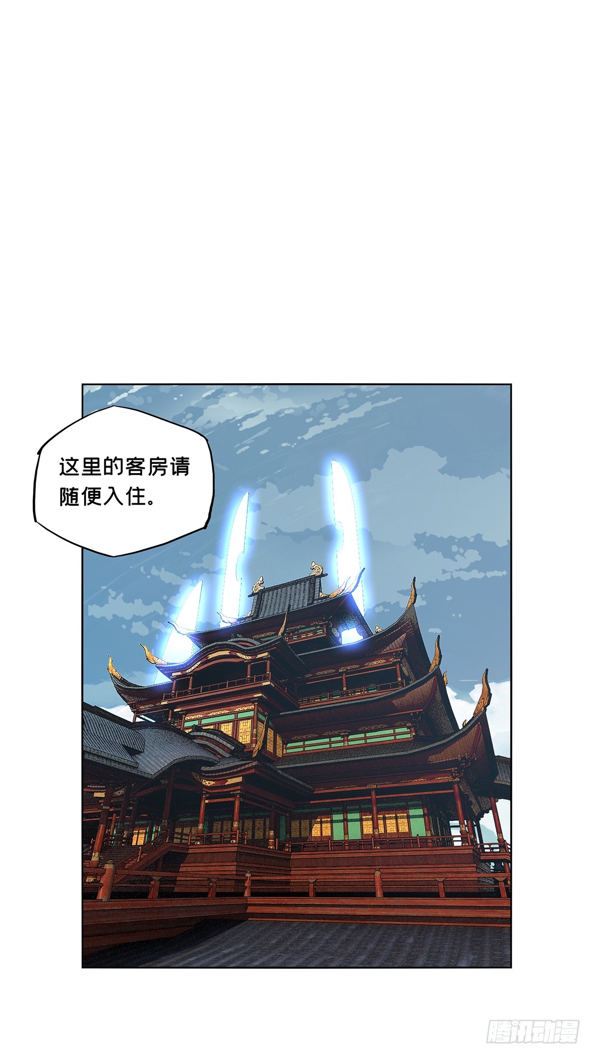 第四百九十二章/神明上16