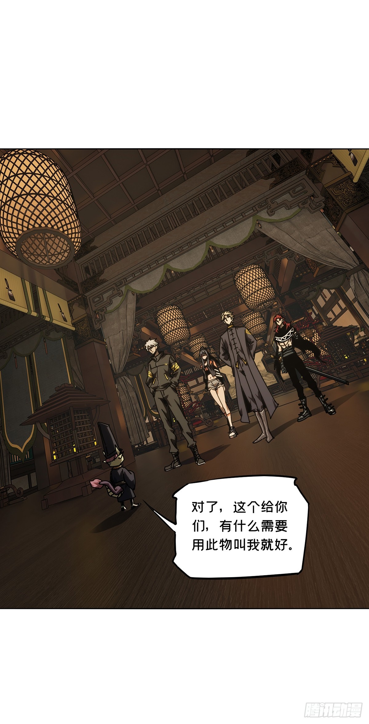 第四百九十二章/神明上17