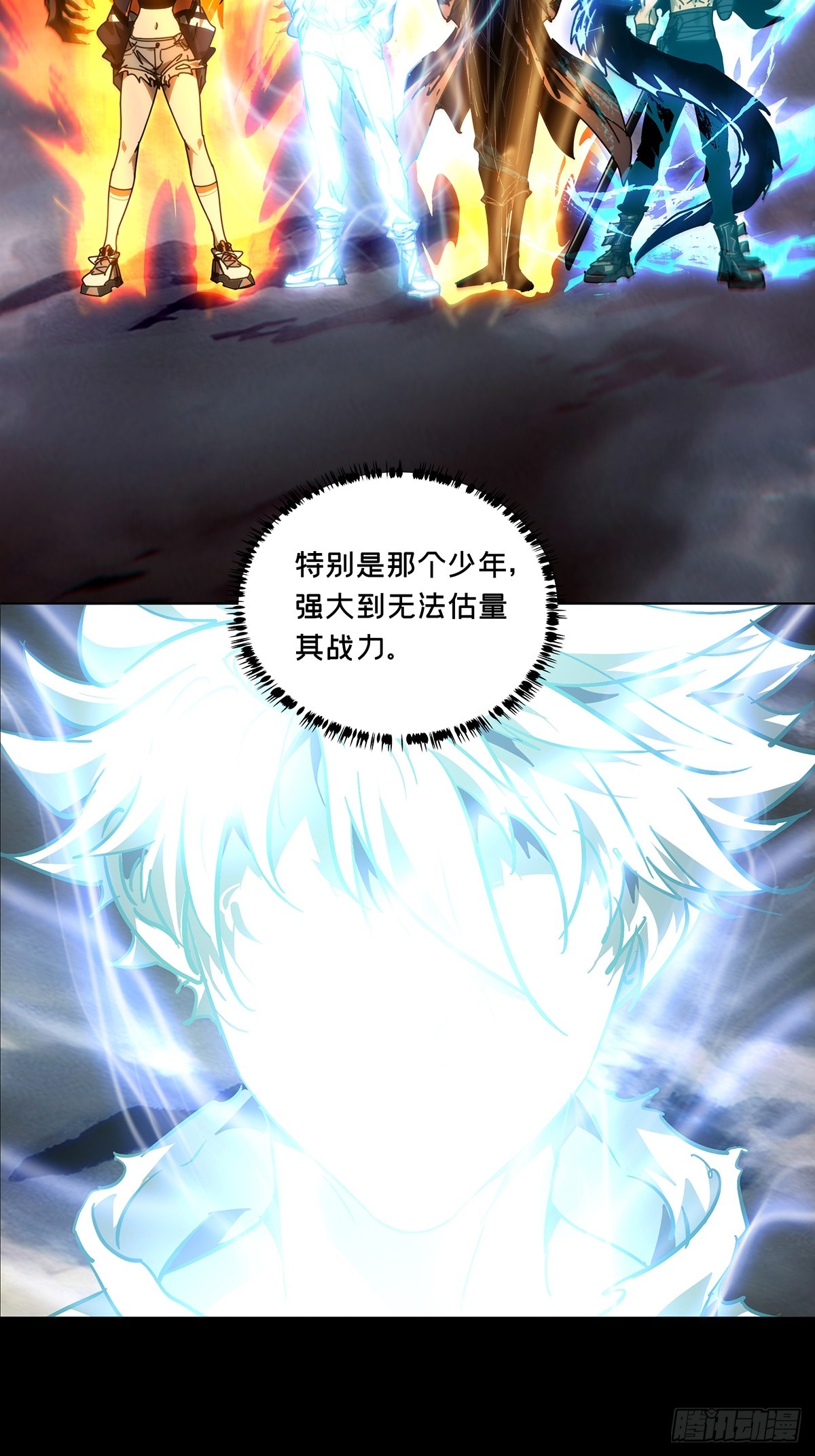 第四百九十二章/神明上33