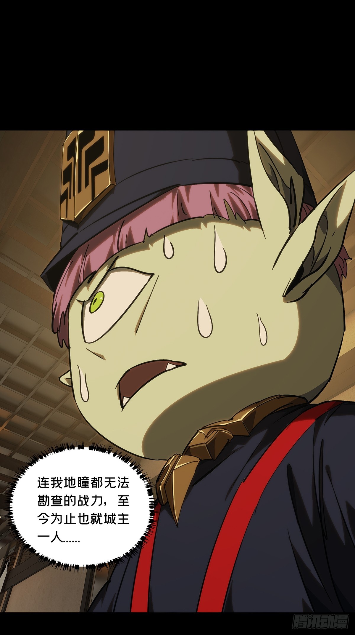 第四百九十二章/神明上34