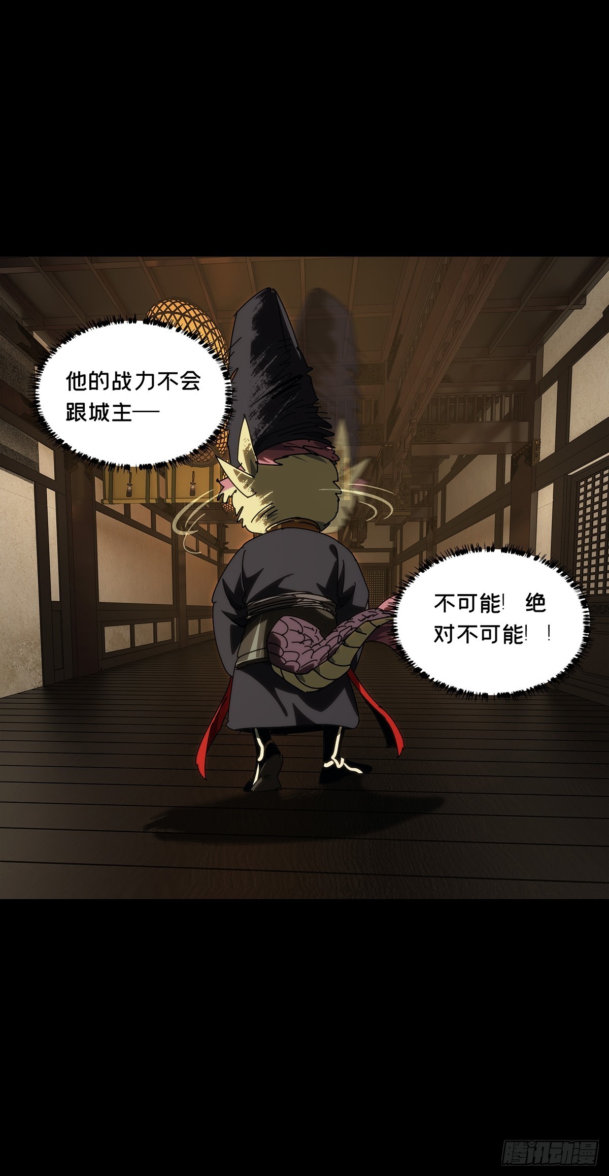 第四百九十二章/神明上35